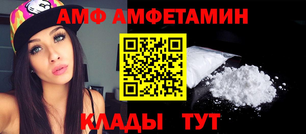 АМФ Premium Гагарин