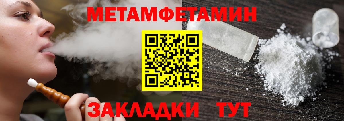 АМФ  Вход с VPN  Гагарин  Амфетамин Premium 