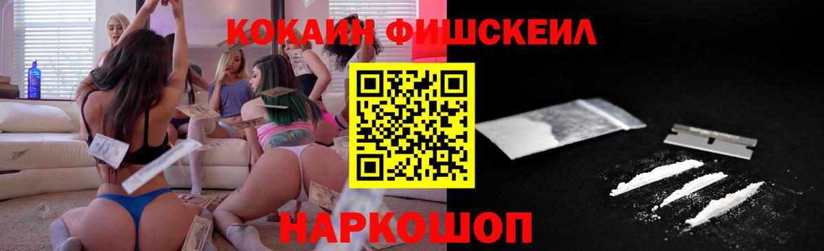 КОКАИН VHQ Гагарин