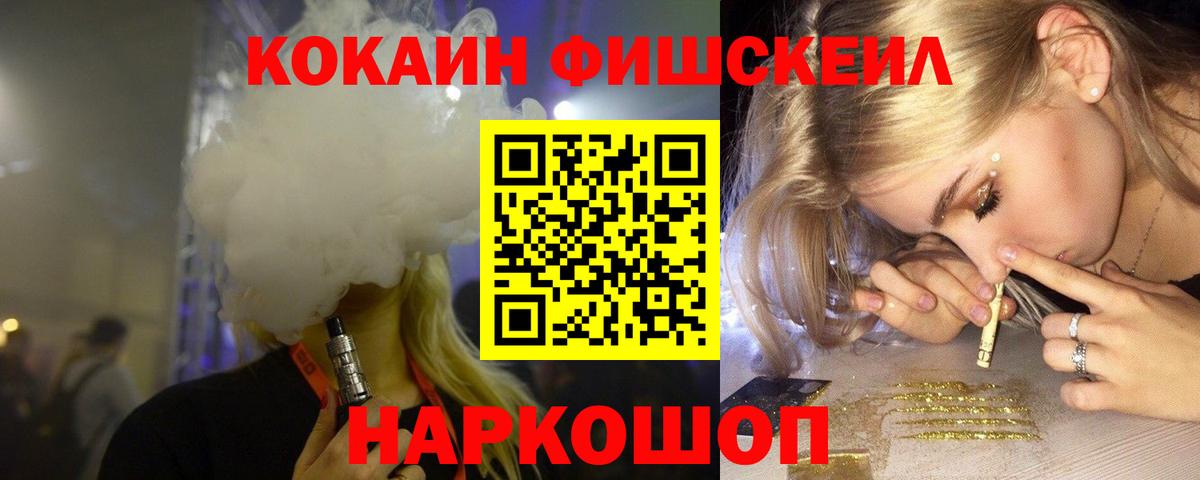 Cocaine 99%  Вход с VPN  Гагарин 