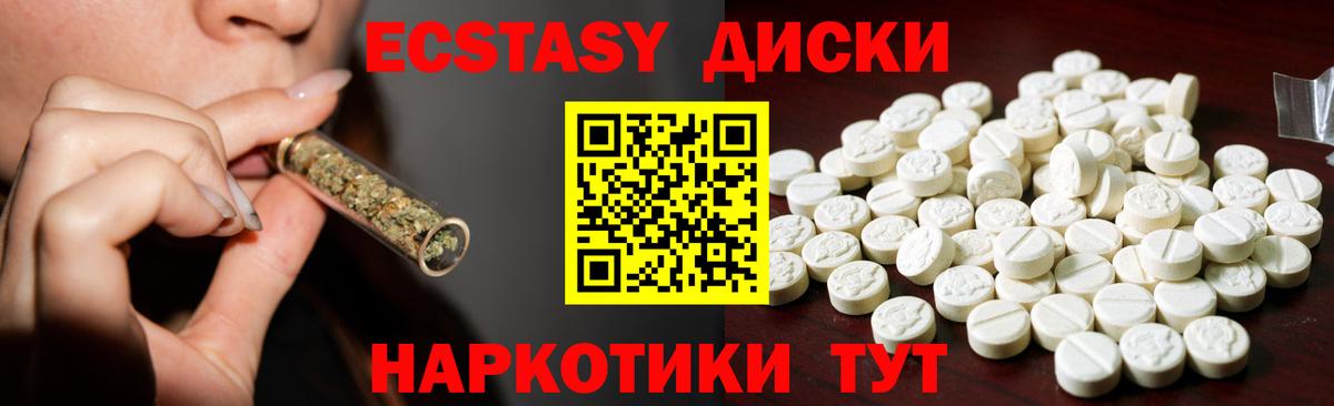 Экстази ешки Гагарин