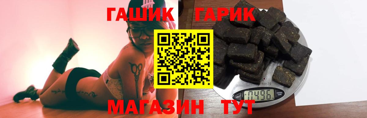Гагарин  Гашиш Ice-O-Lator  Вход с VPN  ГАШ индика сатива 