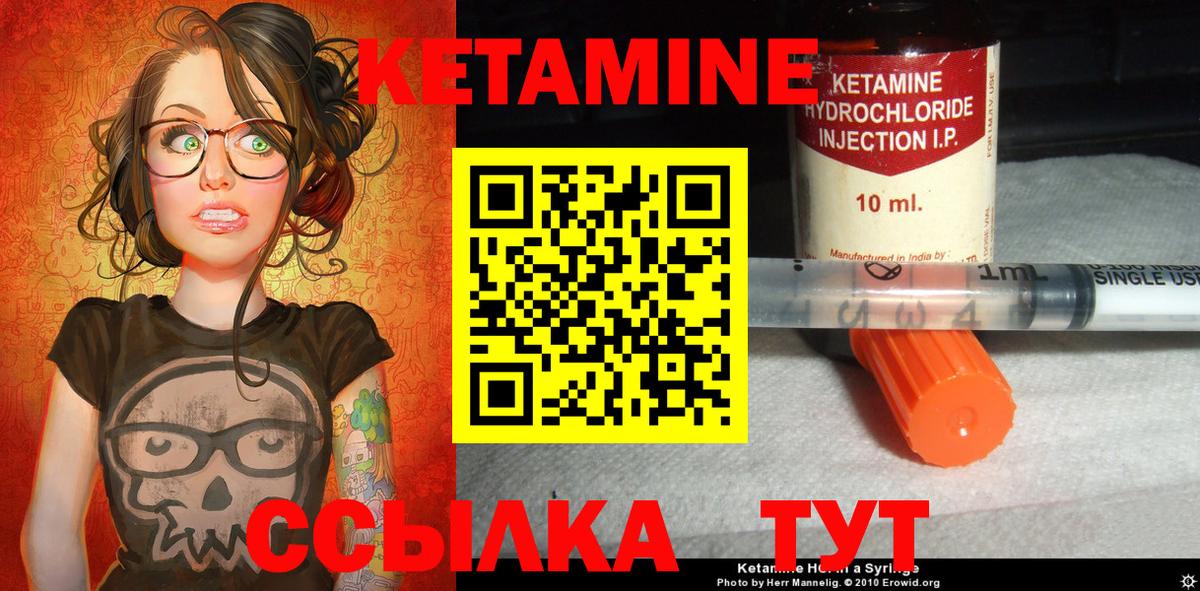 Гагарин  КЕТАМИН VHQ  ОМГ ОМГ рабочий сайт  Вход с VPN 