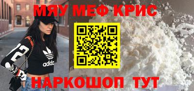 прущие крисы Брянск