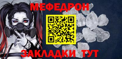 прущие крисы Брянск