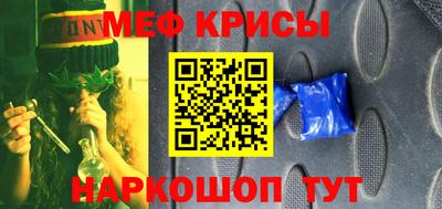 меф Боровичи