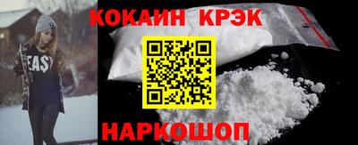 прущие крисы Брянск