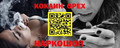 меф Боровичи