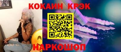 меф Боровичи