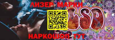 прущие крисы Брянск