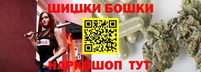 прущие крисы Брянск
