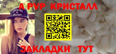 прущие крисы Брянск