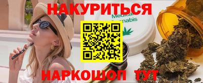 2c-b Братск
