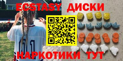 прущие крисы Брянск