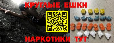 прущие крисы Брянск