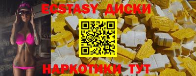 меф Боровичи