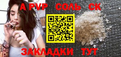 меф Боровичи