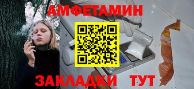 прущие крисы Брянск