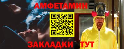 прущие крисы Брянск