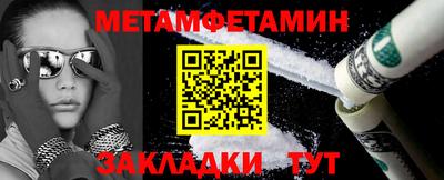 меф Боровичи