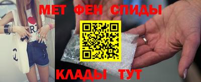 прущие крисы Брянск