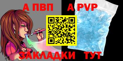 прущие крисы Брянск