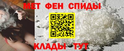 меф Боровичи