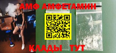 меф Боровичи