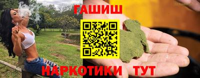 прущие крисы Брянск