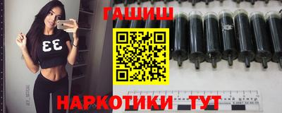 прущие крисы Брянск