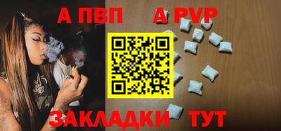 меф Боровичи