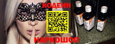 прущие крисы Брянск