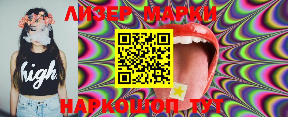 LSD-25 экстази кислота Гагарин