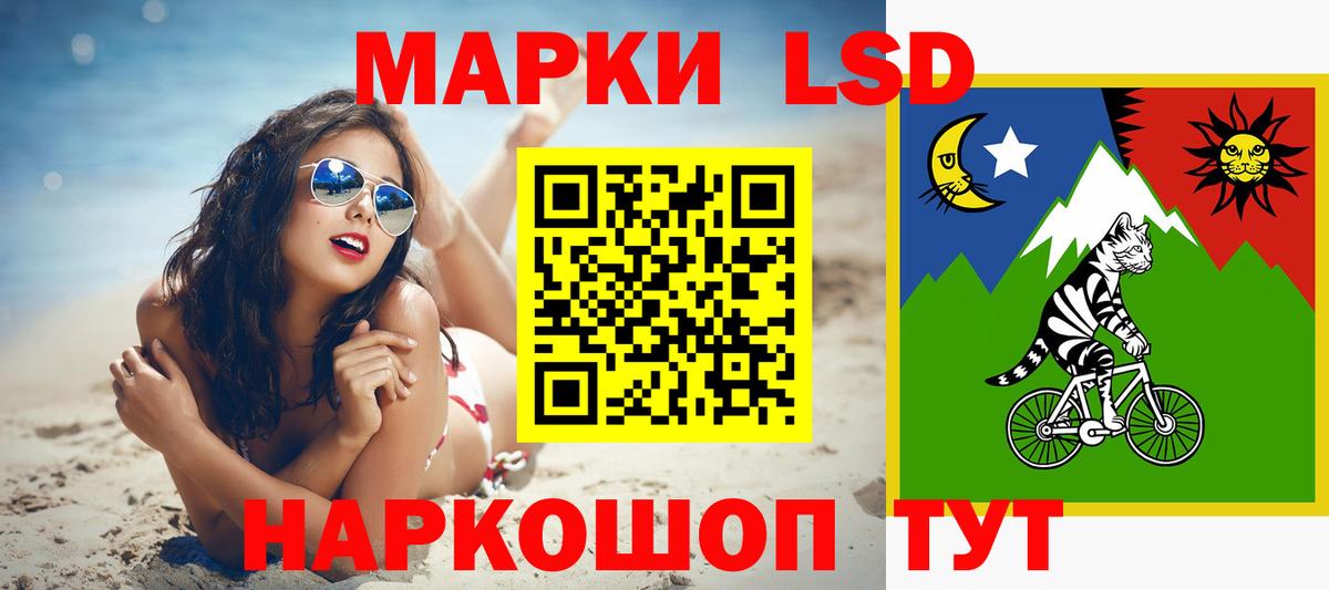 ЛСД экстази кислота  LSD-25 экстази кислота  Гагарин  Вход с VPN 