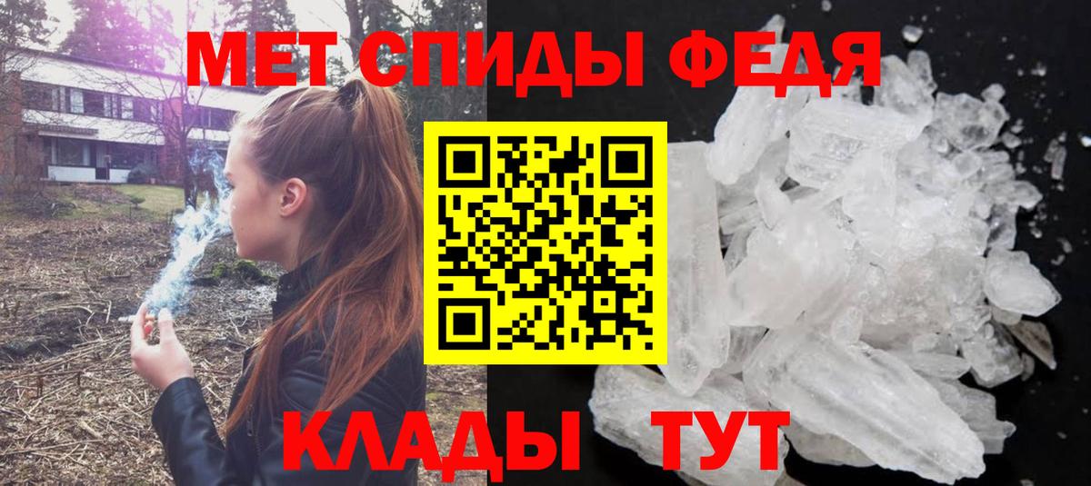 МЕТАМФЕТАМИН витя Гагарин