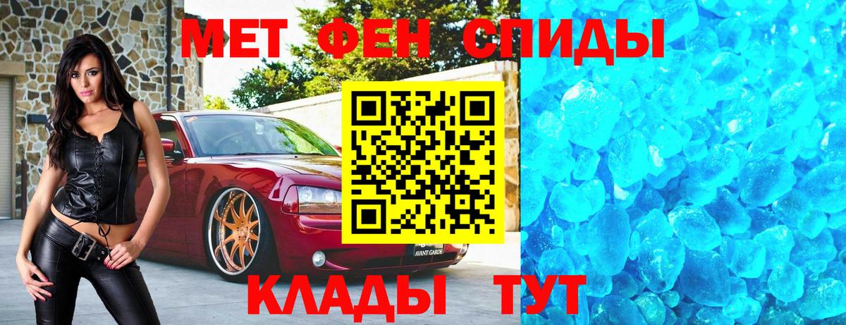 МЕТАМФЕТАМИН витя  МЕТАМФЕТАМИН витя  Вход с VPN  Гагарин 