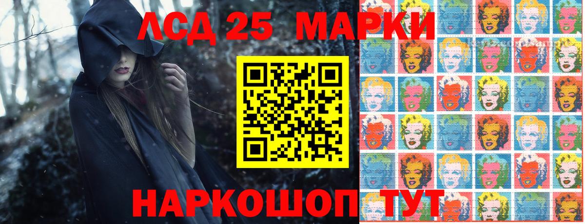 Наркотические марки 1,5мг Гагарин