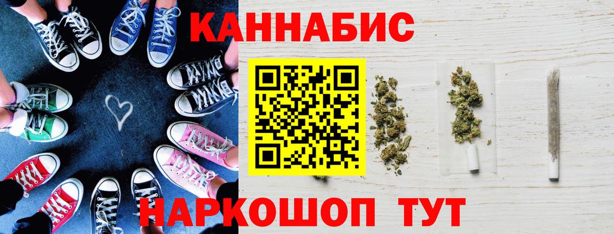 Шишки марихуана ГИДРОПОН Гагарин