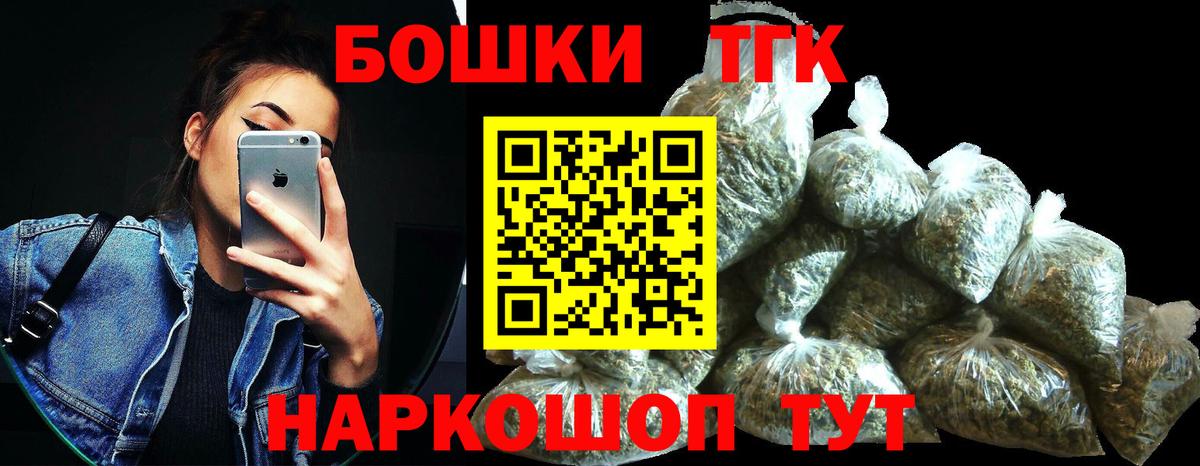 Гагарин  Бошки марихуана ГИДРОПОН  Бошки марихуана MAZAR  Конопля сатива  Вход с VPN  Конопля индика 